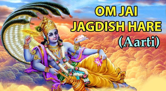 Om Jai Jagdish Hare- Atma Nirvana