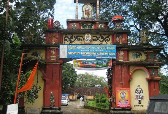 Thirichittattu Temple Chengannur-Atmanirvana