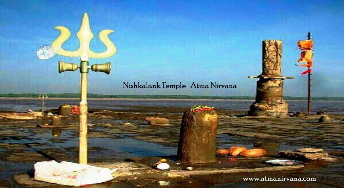 Nishkalank Mahadev Temple-Atmanirvana