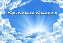 Spiritual-Quotes-AtmaNirvana