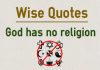 Wise Religious Quote-Atma Nirvan.