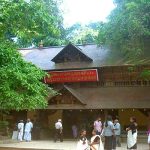 Mannarasala Sree Nagaraja Temple Atma Nirvana