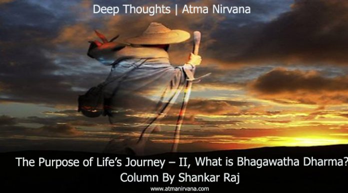 the-purpose-of-life-bhagavatha-dharma-atma-nirvana
