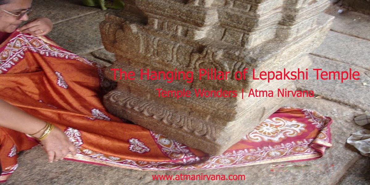 lepakshi-temple-hanging-pillar-atmanirvana2