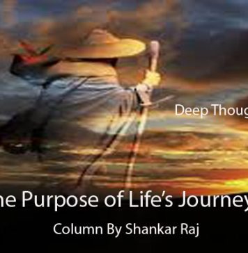 The Purpose of Lifes Journey IV- Fear Not Maya-Accept It-Atma-Nirvana