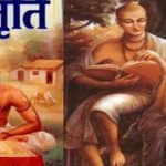 Did-Brahmins-Of-Vedic-Period-Eat-Beef Atma-Nirvana