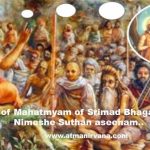 Sloka 2 of Mahatmyam of Srimad Bhagawatham- Nimeshe Suthan aseenam 1