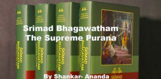 Read popular online spiritual website on atmanirvana written by famous masters and seekers
