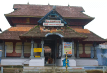 Tali Mahashiva Kshethram, Kozhikode