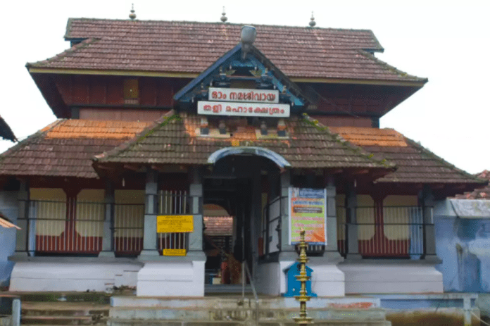 Tali Mahashiva Kshethram, Kozhikode