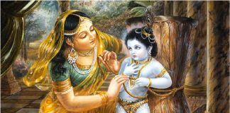 Shri Krishna As a child, Lord Krishna had shown the path of Yamalok to the Eight Demons.