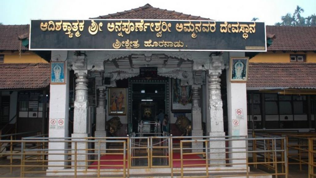 Horanadu Annapoorneshwari Temple near Chikmagalur
