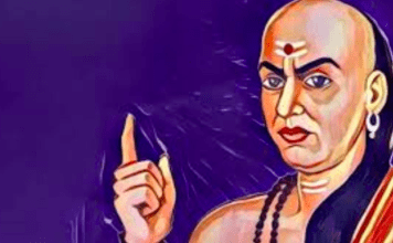 Thoughts By Chanakya To Achieve Success!