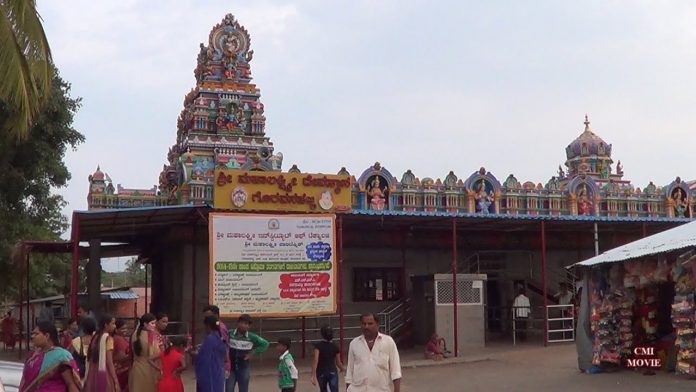 Goravanahalli Mahalakshmi Temple