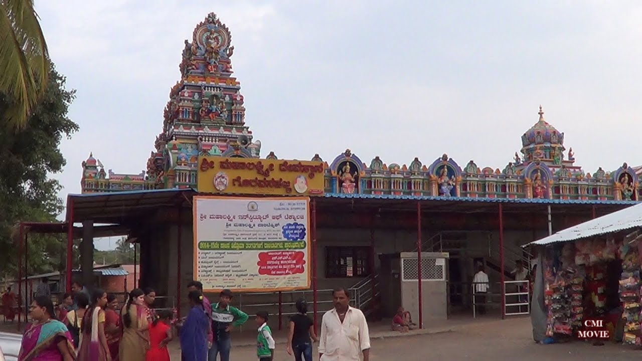 How to Reach Sri Mahalakshmi Temple in Goravanahalli