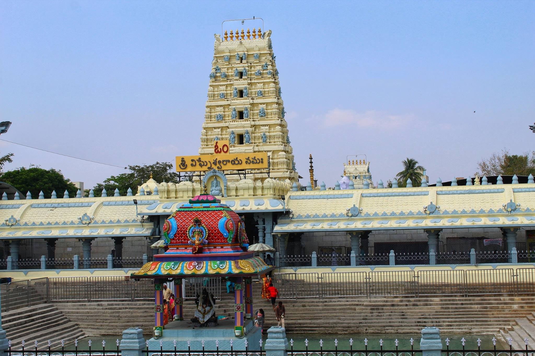 Sri Varasidhi Vinayaka Swamy Temple (Kanipakam) - 2020