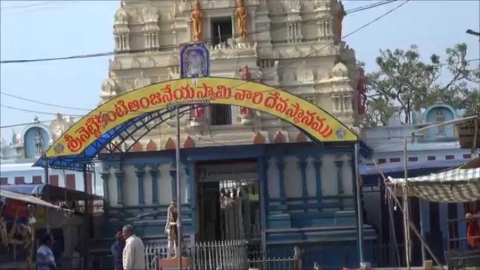 Sri Nettikanti Anjaneya Swamy Temple in Kasapuram, Andhra Pradesh