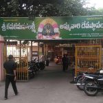 visakhapatnam Kanaka Mahalakshmi Temple