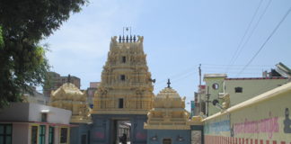 Metraleeswarar Temple, Kanchipuram