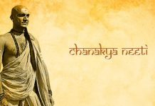Chanakya Neeti: Acharya Chanakya life lesson