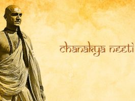 Chanakya Niti: Acharya Chanakya life lesson