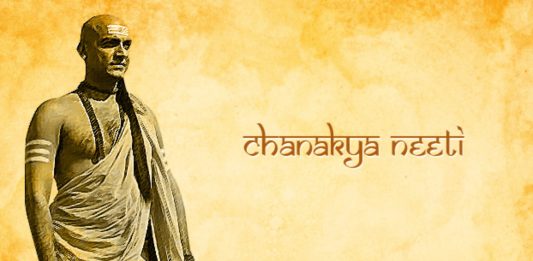 Chanakya Neeti: Acharya Chanakya life lesson
