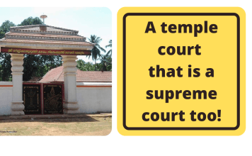 A temple court that is a supreme court too!