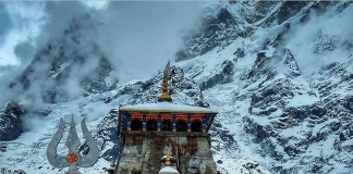 Among the 12 Jyotirlinga temples of Shiva, Kedarnath Dham occupies the 11th position. Why Shiva is worshipped as Kedarnath here..? How did Shiva get the name Kedarnath? What is the history of Kedarnath?