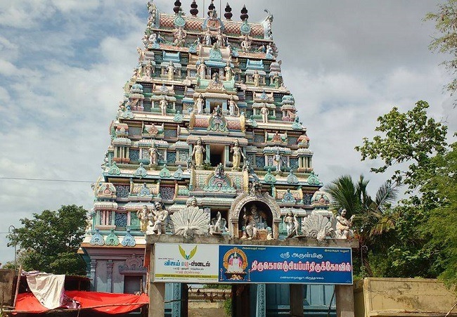 Kolanjiappar temple, Manavalanallur, Tamil Nadu