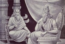 Vidur Neeti: Mahatma Vidur's moral teachings