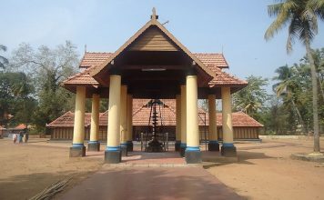 Thrikkakara Vamanamoorthy Temple, Kerala