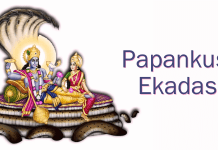 Papankusha Ekadashi