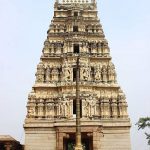 Yaganti Gopuram Sikharam
