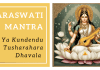 Saraswati Mantra - Ya Kundendu