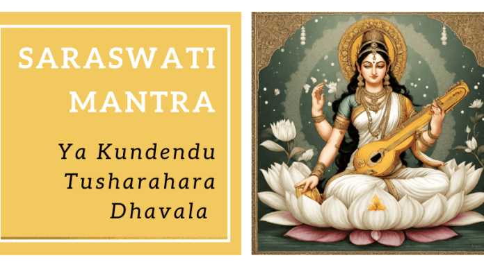 Saraswati Mantra - Ya Kundendu